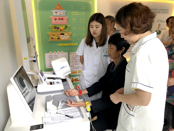 健康一體機 健康一體機