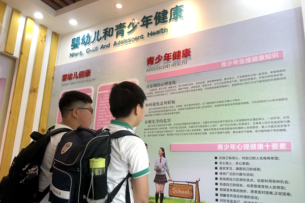 健康一體機 健康一體機