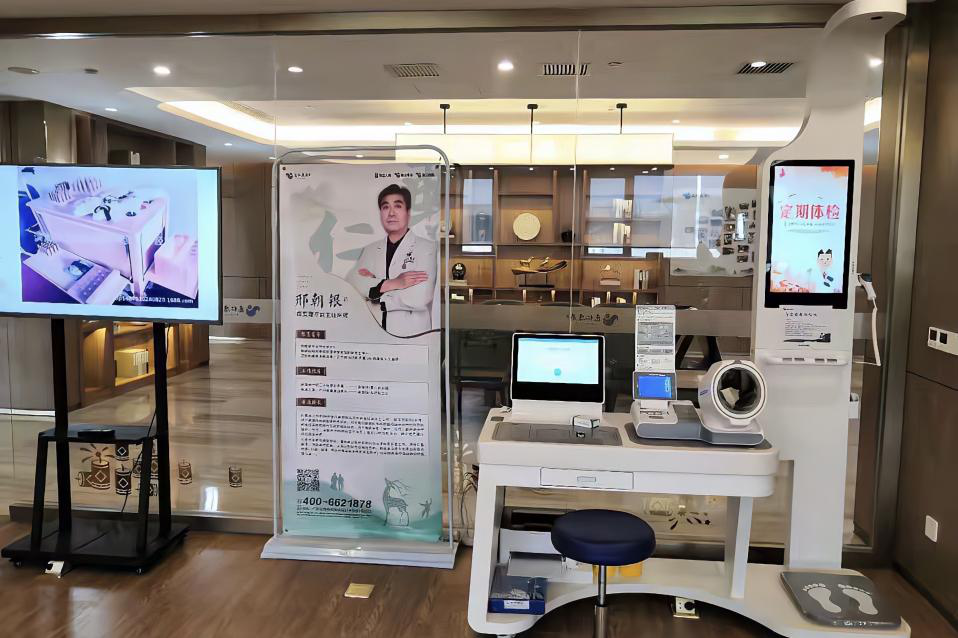 健康一體機(jī) 健康一體機(jī)