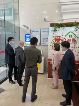 健康一體機(jī) 健康一體機(jī)