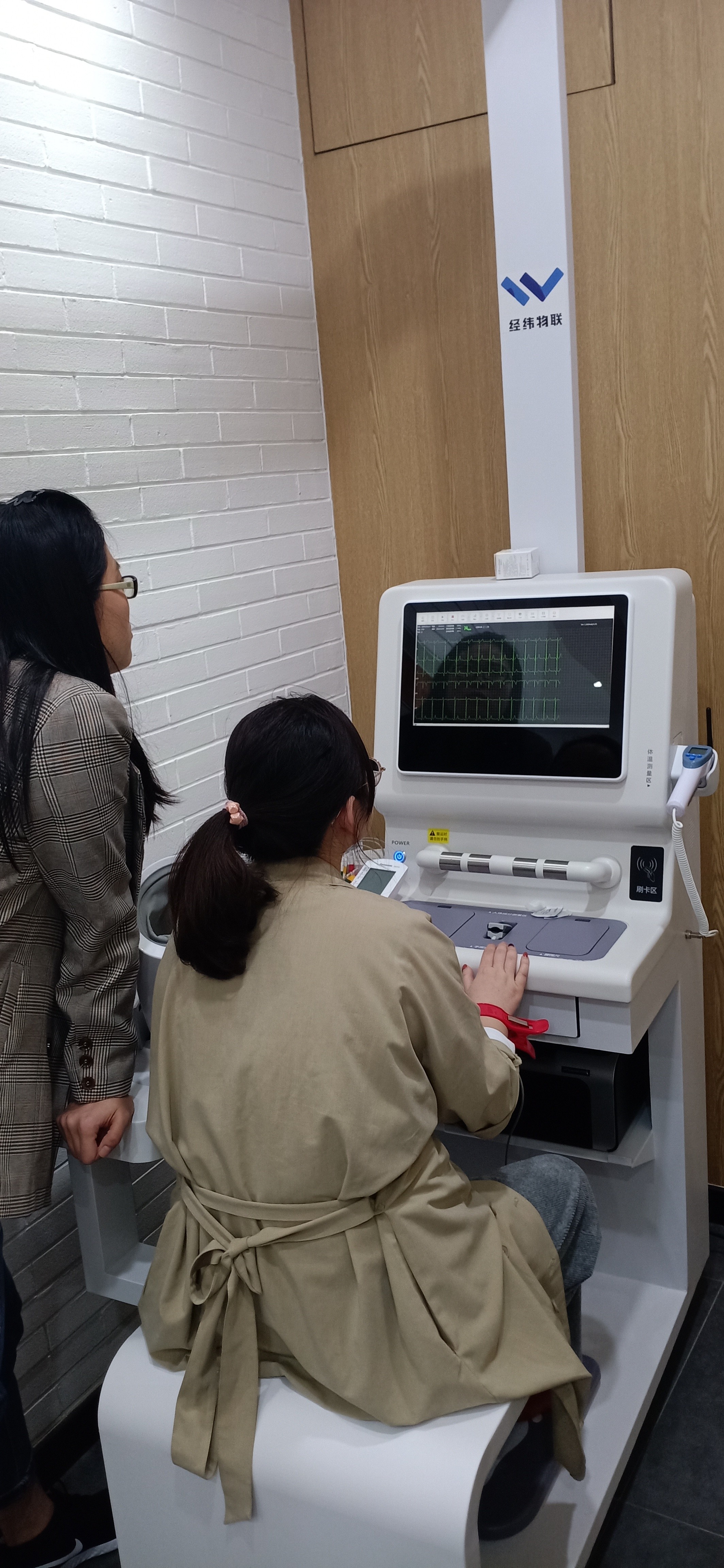 智能體檢一體機有用嗎?自助體檢機準確嗎？