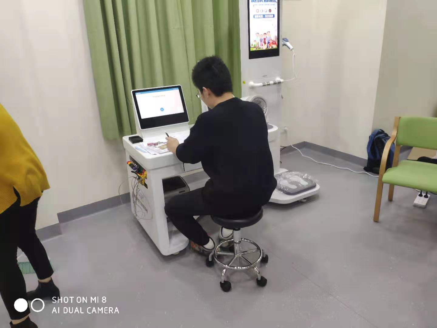 健康一體機 健康一體機