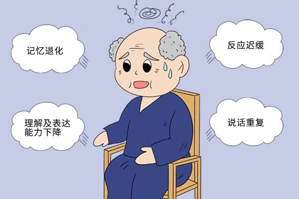 引發老年癡呆癥的原因有哪些？為什么會得老年癡呆呢？