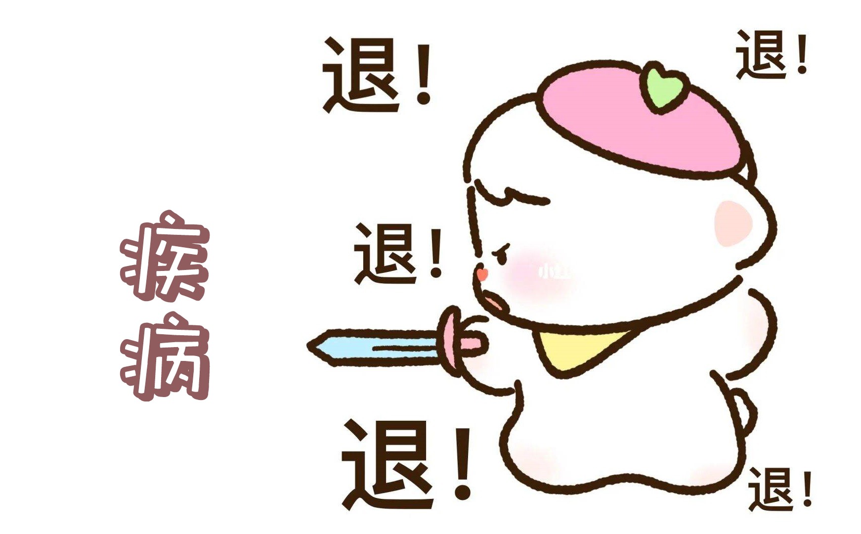 體檢智能高效,亞健康隱藏疾病退!退!退! 體檢智能高效,亞健康隱藏疾病退!退!退!