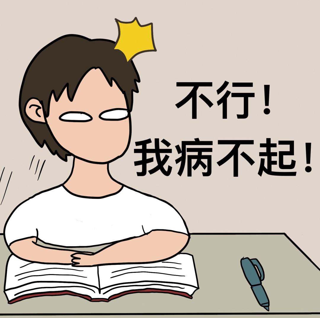 看病難,看病貴,不如不看病!健康管理,健康一體!! 看病難,看病貴,不如不看病!健康管理,健康一體!!