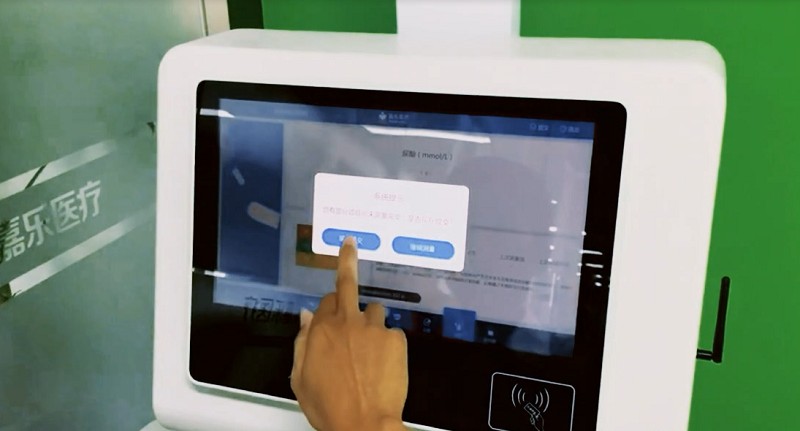 體檢一體機(jī)使用方法介紹?體檢一體機(jī)操作方法! 體檢一體機(jī)使用方法介紹?體檢一體機(jī)操作方法!