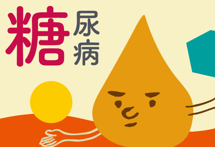 糖尿病越來越瘦是什么原因？應該怎么辦？