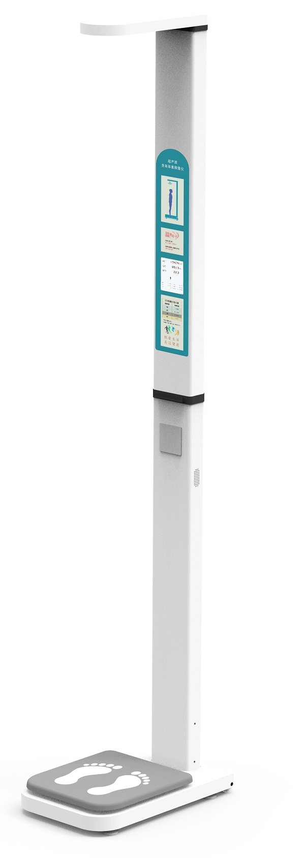 2023身高體重測量儀那款好？K1-A給您全新體驗(yàn)！