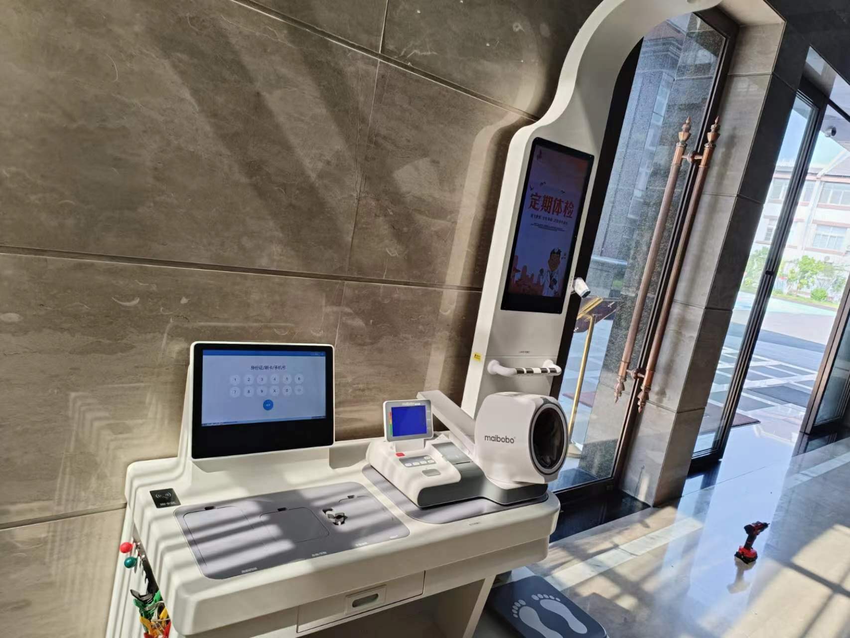 健康智能一體機的優缺點有哪些? 健康智能一體機的優缺點有哪些?