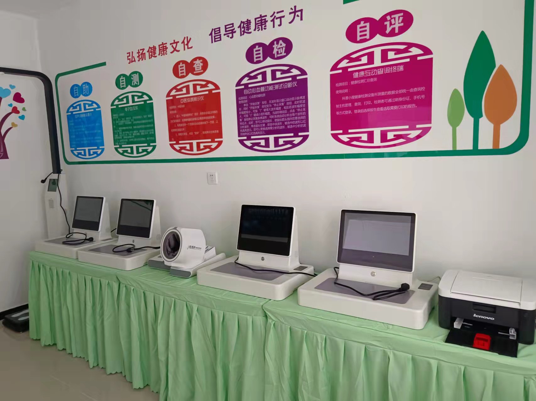 健康體檢一般包括哪些項目？