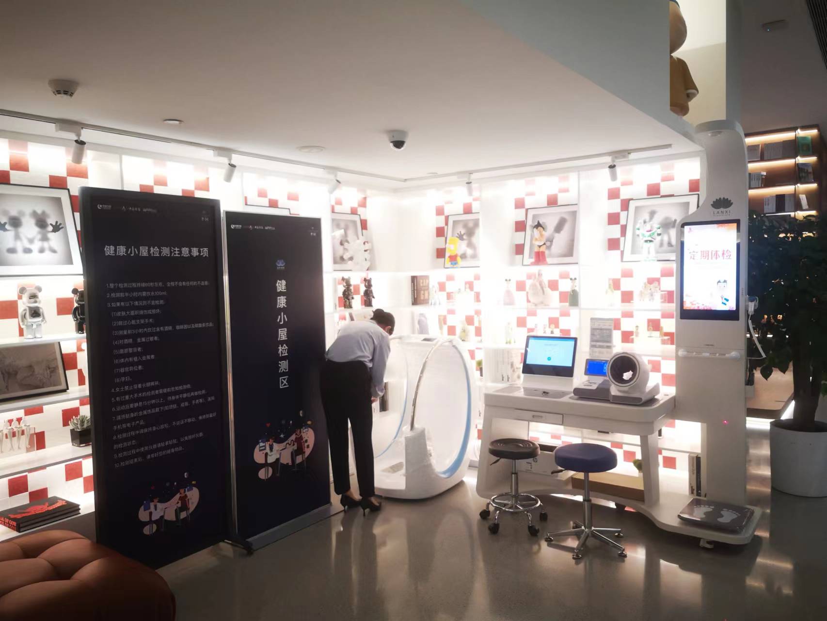 健康小屋如何賺錢?健康小屋怎樣獲利? 健康小屋如何賺錢?健康小屋怎樣獲利?