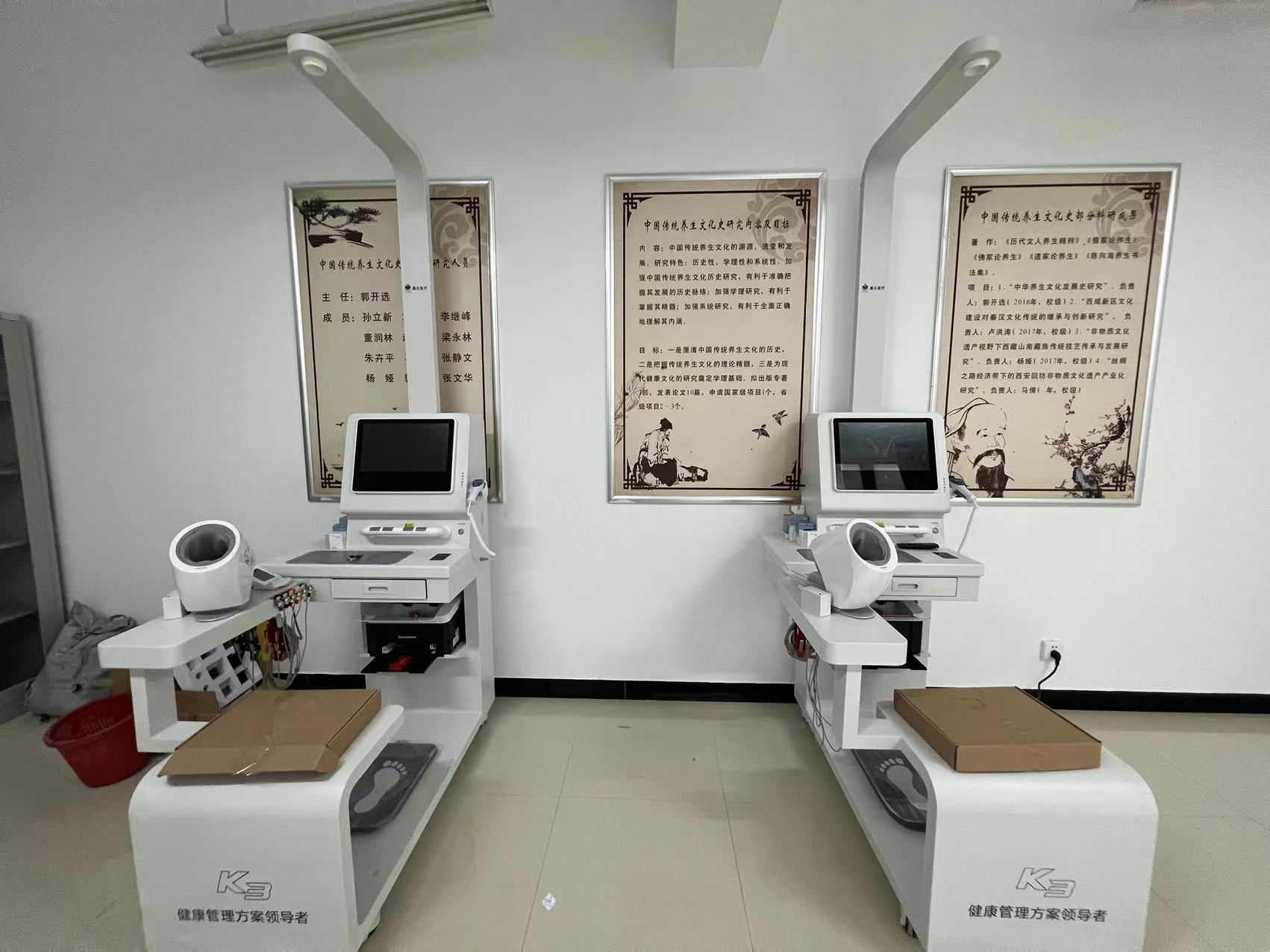 智慧健康一體機的意義有哪些？