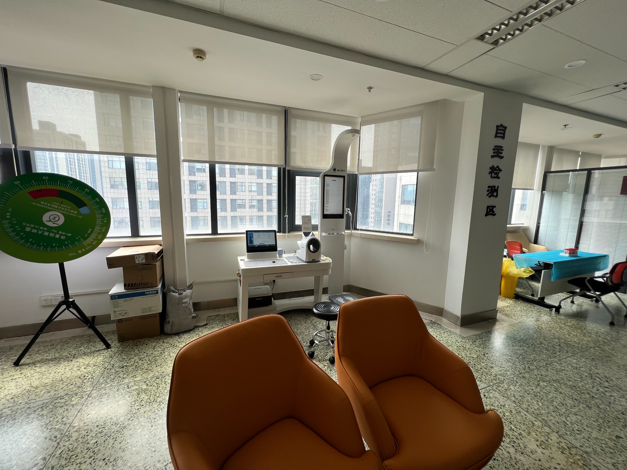 居民電子健康檔案的目的和意義 居民電子健康檔案的目的和意義