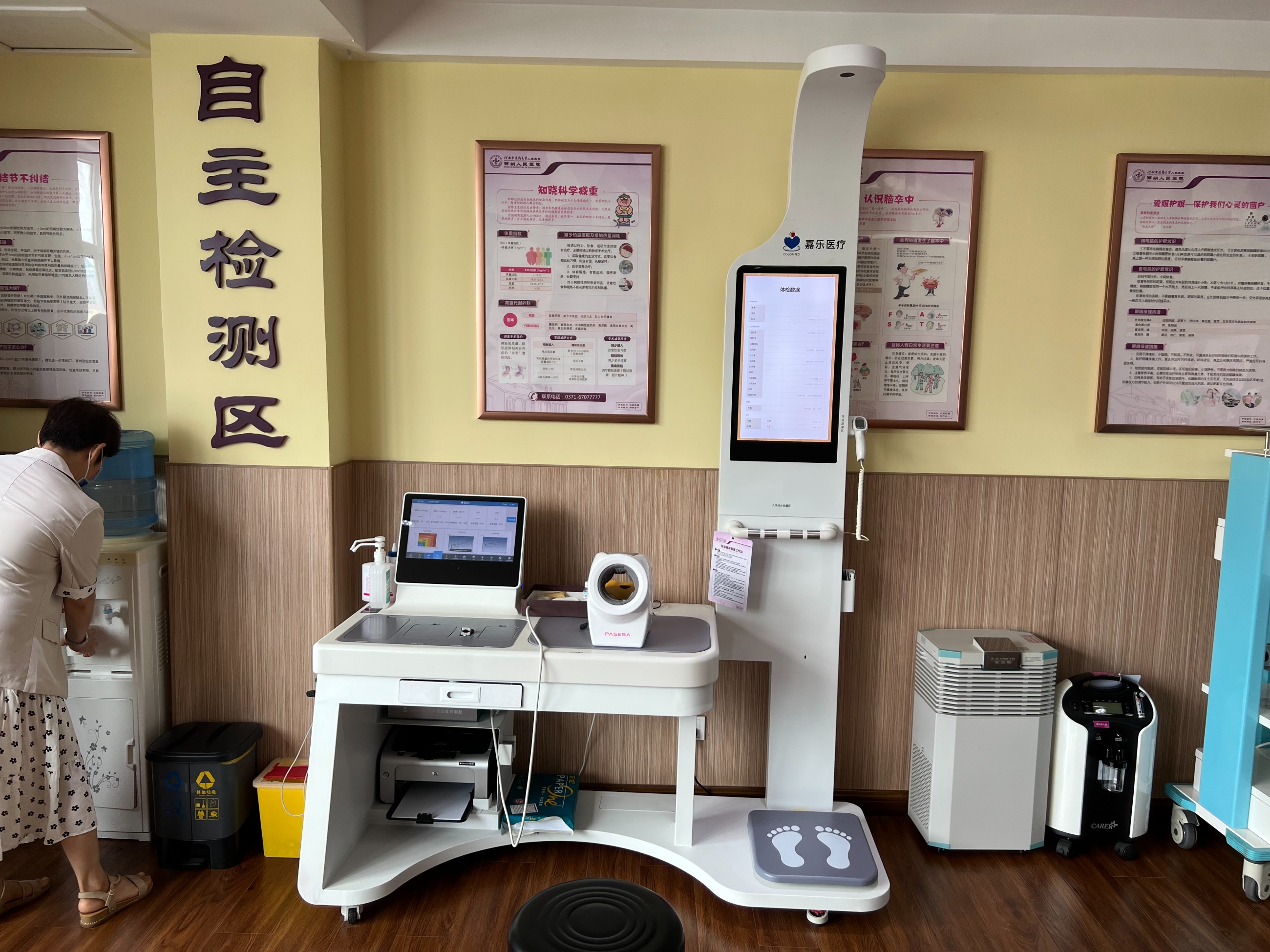 企業職工健康小屋具體能做什么?企業職工健康小屋功能介紹! 企業職工健康小屋具體能做什么?企業職工健康小屋功能介紹!