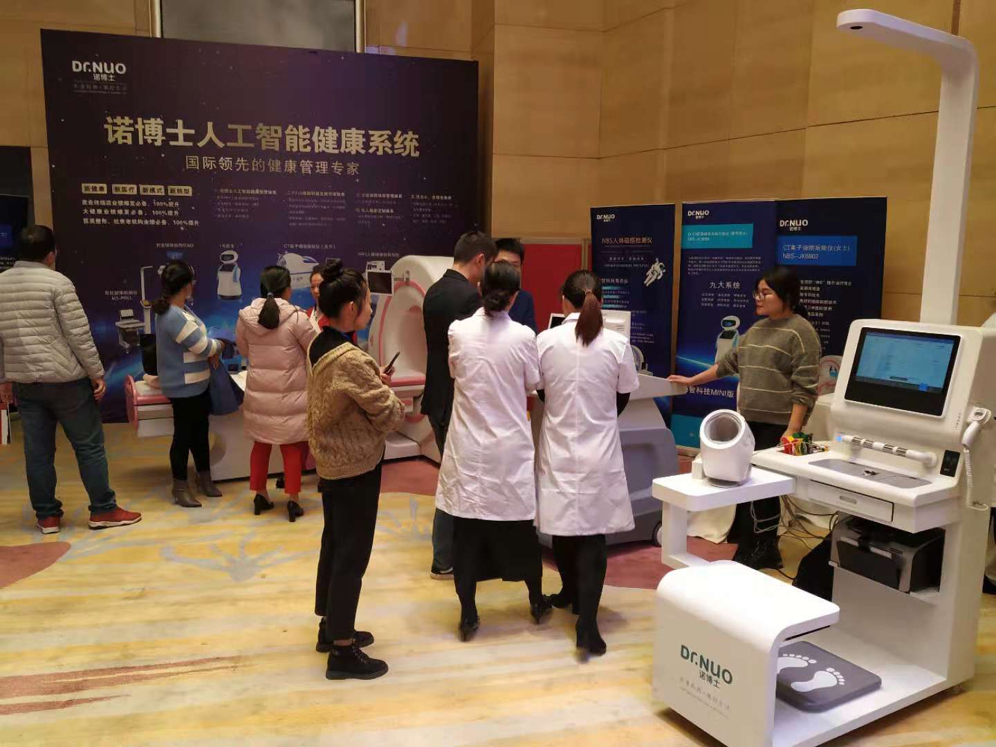 健康智能體檢儀可以使用在哪些行業？