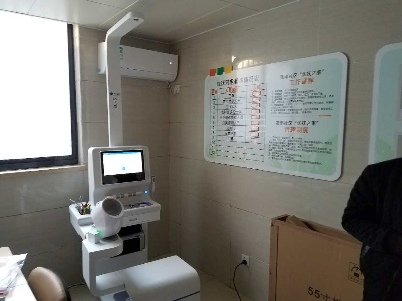 健康管理設(shè)備,K3健康體檢一體機 健康管理設(shè)備,K3健康體檢一體機