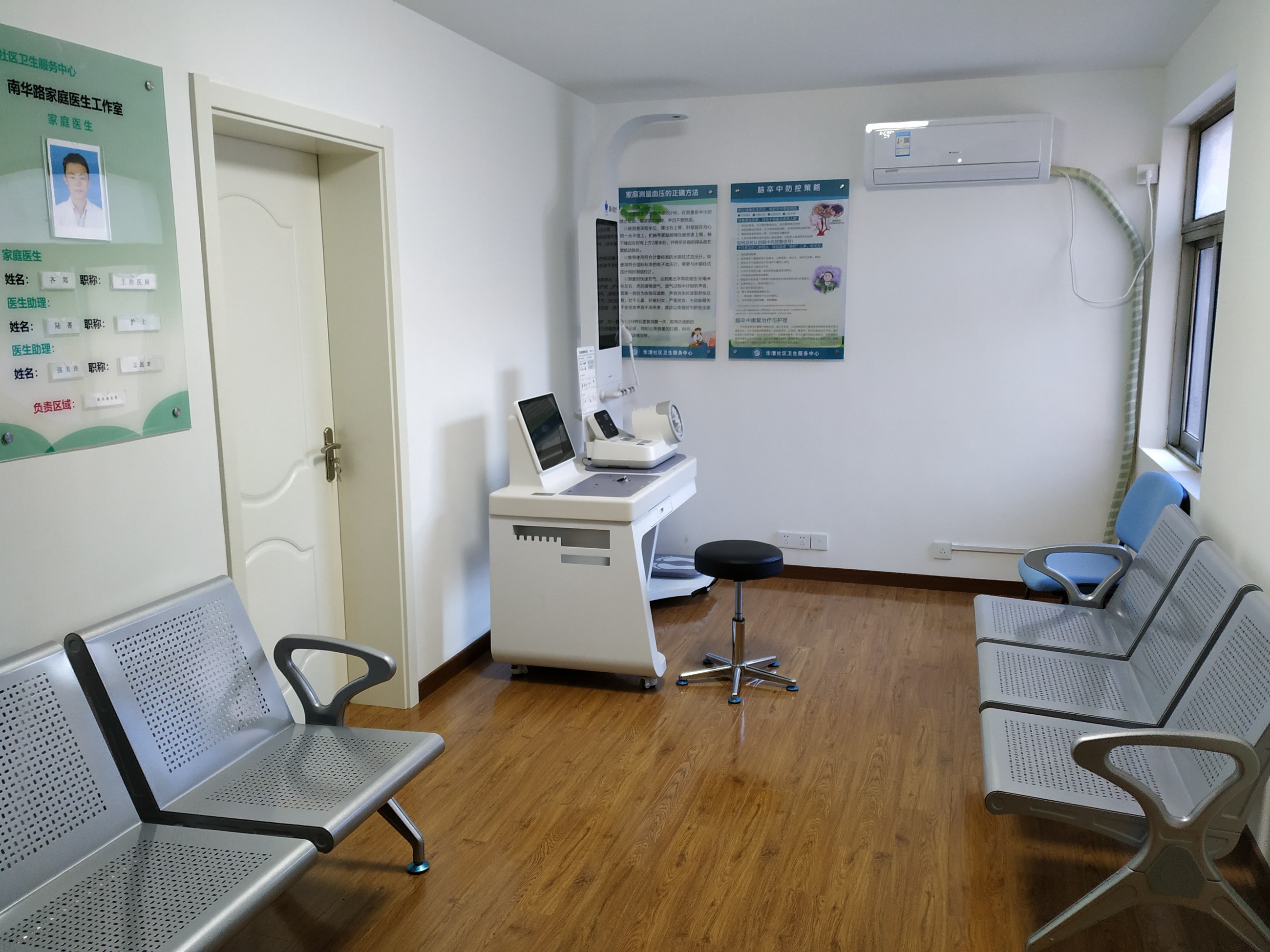 健康小屋一體機基本設備介紹？健康小屋一體機價格分析！