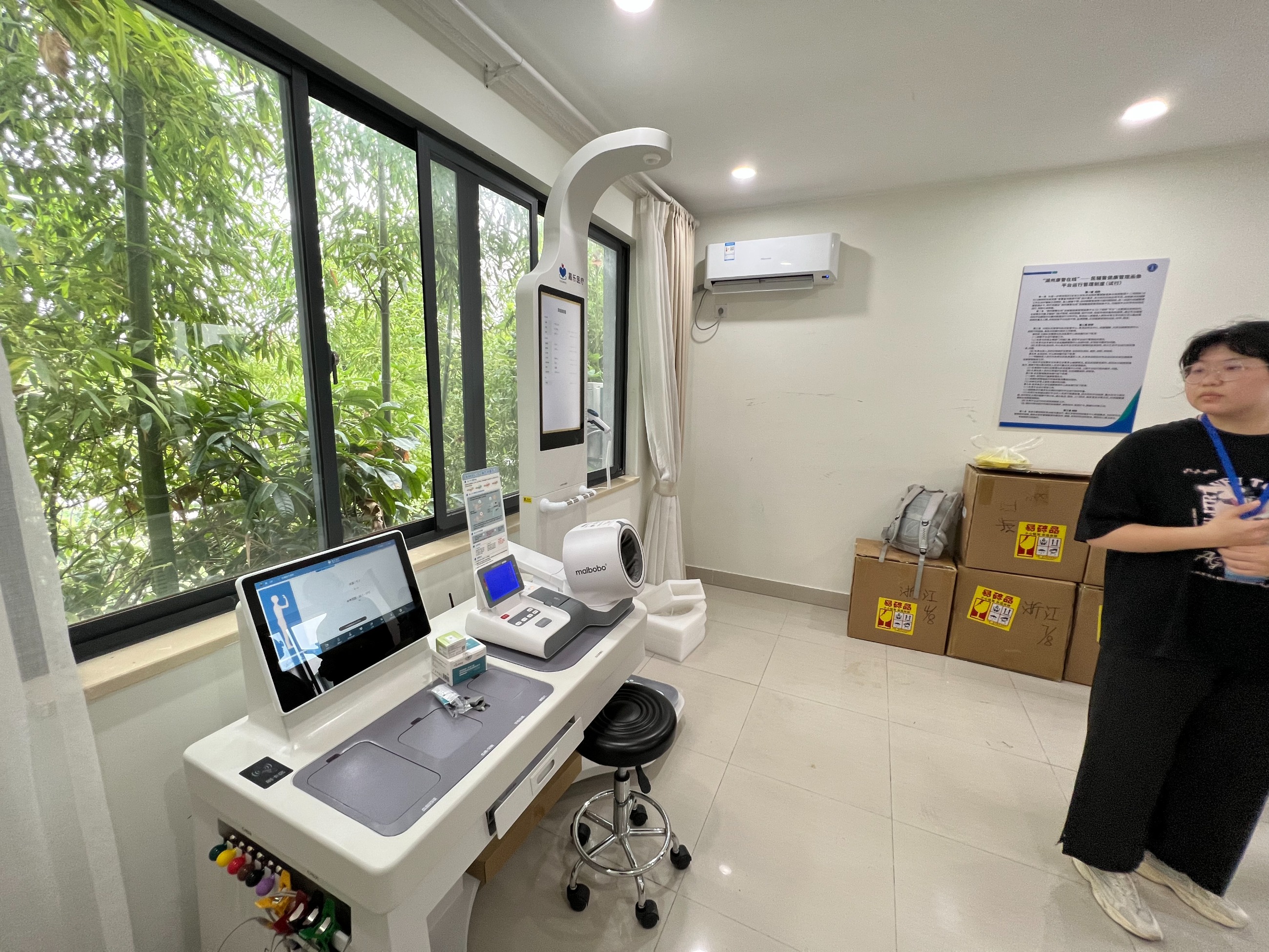 數字化體檢什么?數字化體檢的內容介紹 數字化體檢什么?數字化體檢的內容介紹