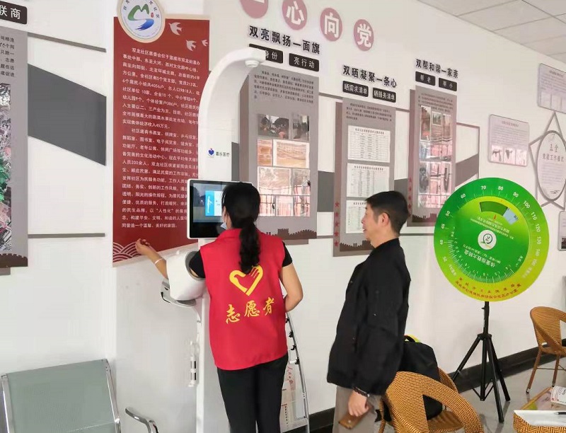 智能身高體重測量儀數據準確度高嗎？