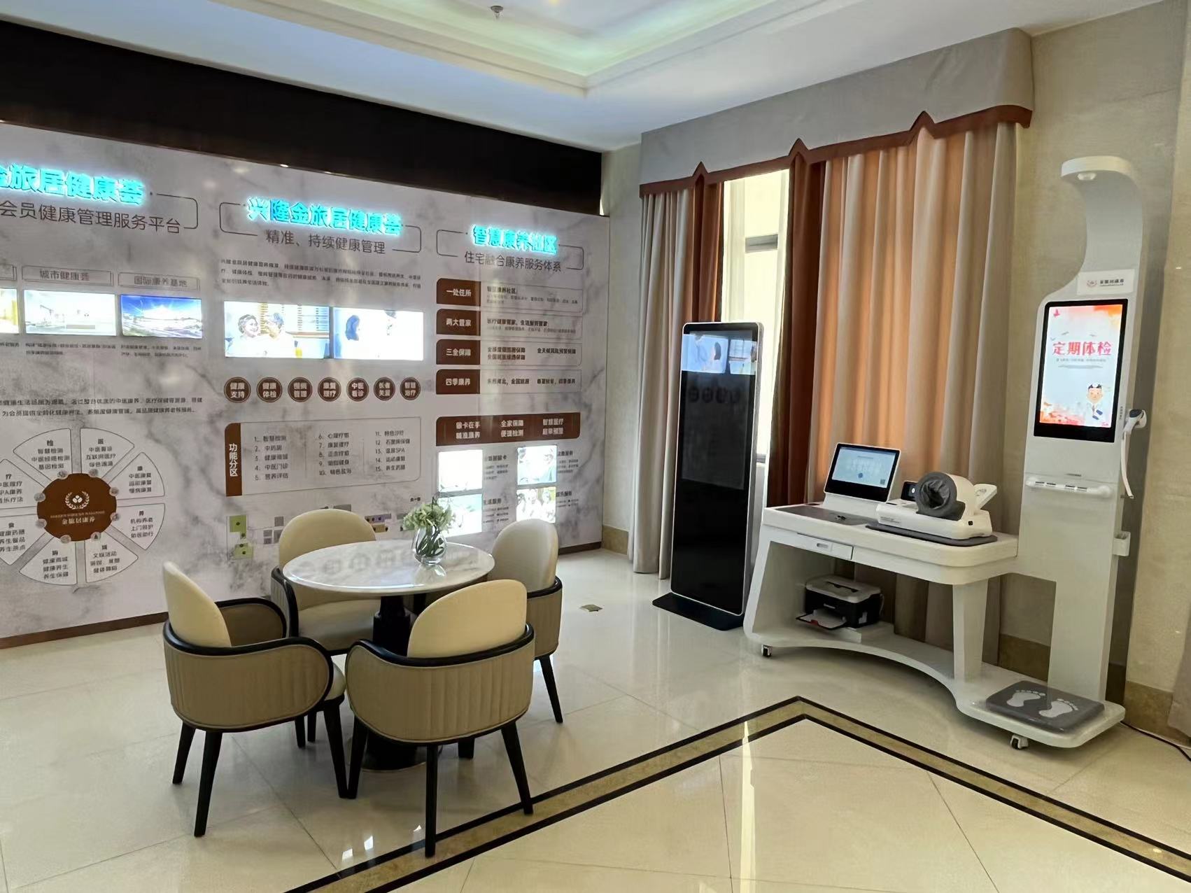 體檢中心適合使用健康一體機嗎？體檢中心設備智能體檢一體機