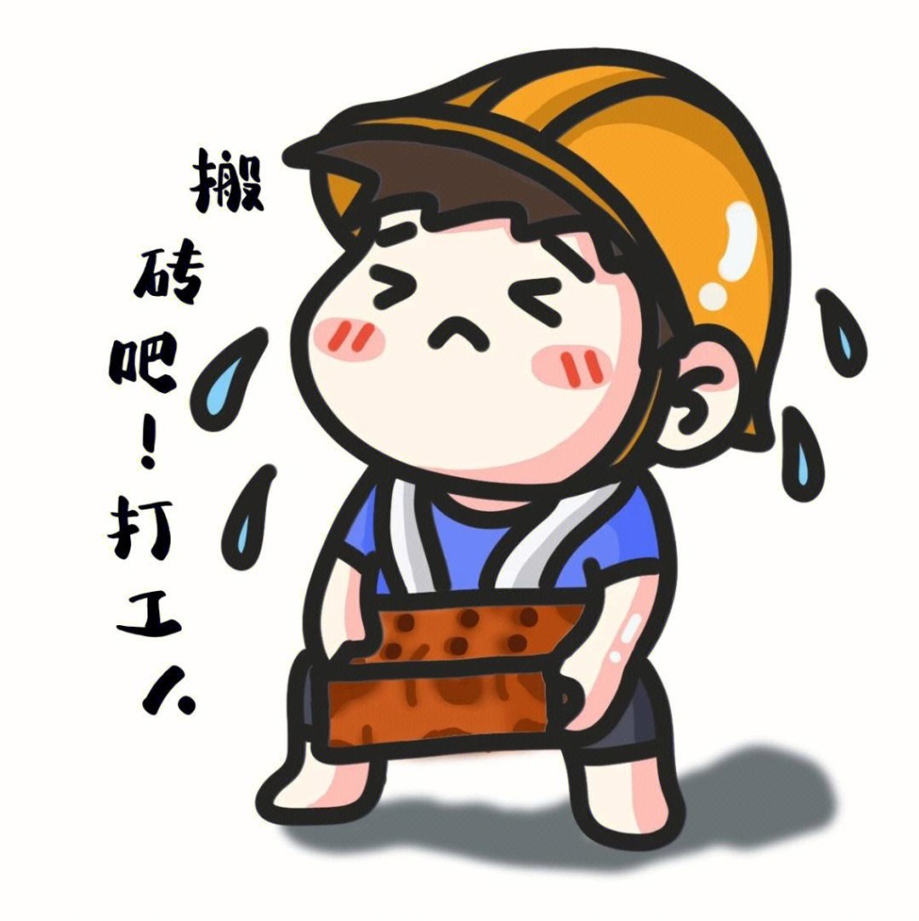 健康一體機 健康一體機