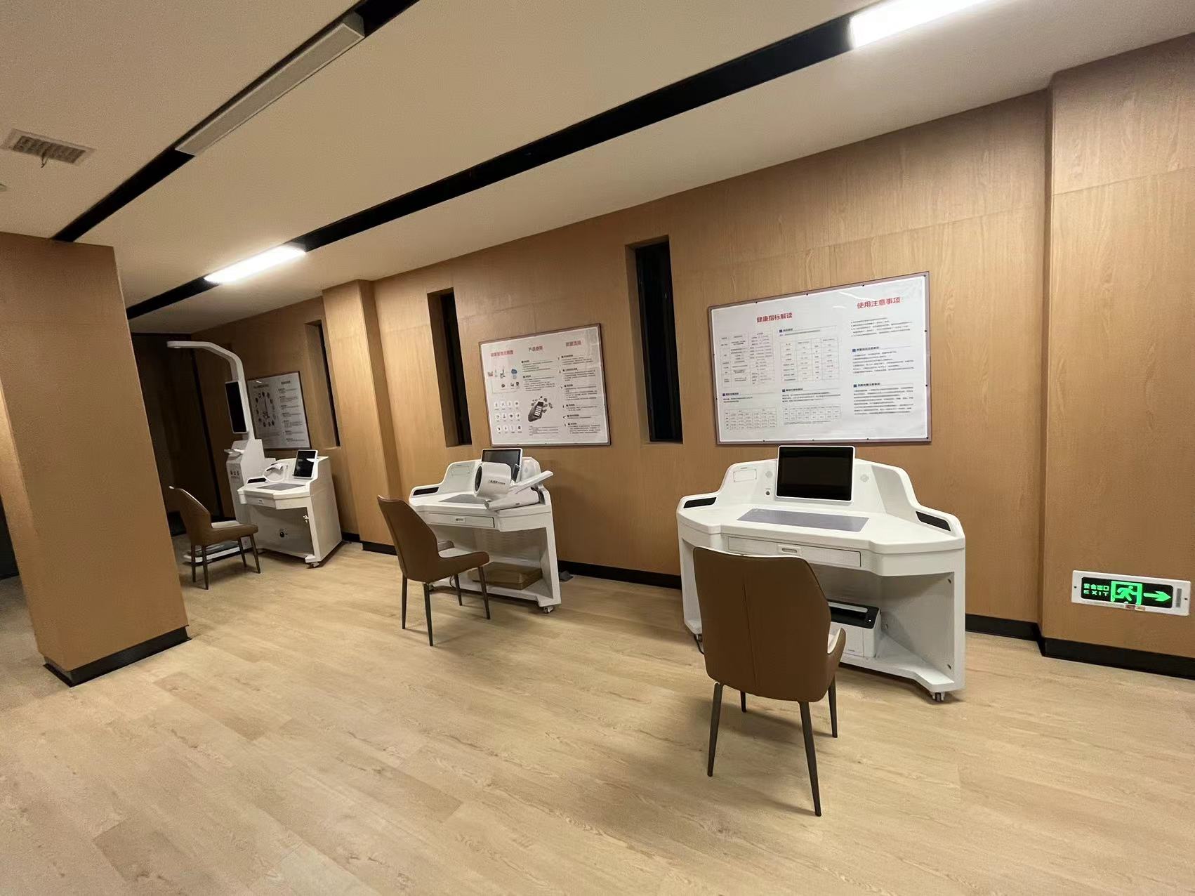 國民體質健康檢測一體機是什么？有什么用？