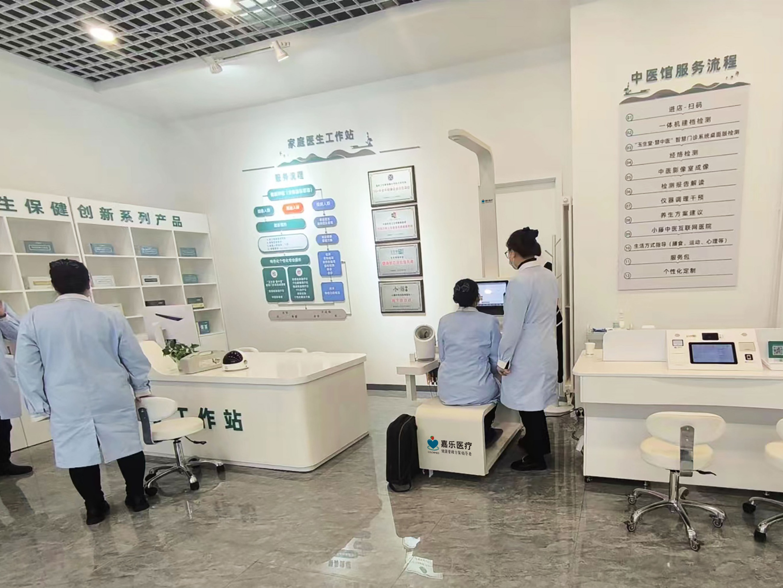 健康小屋,讓我們可以自行管理身體健康 健康小屋,讓我們可以自行管理身體健康