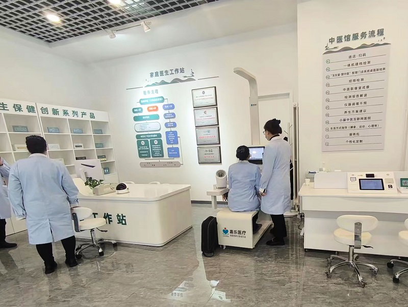 智能健康體檢儀:你身邊的健康守護者 智能健康體檢儀:你身邊的健康守護者