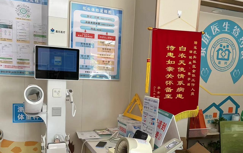 公共衛生健康體檢一體機是什么?功能哪些? 公共衛生健康體檢一體機是什么?功能哪些?