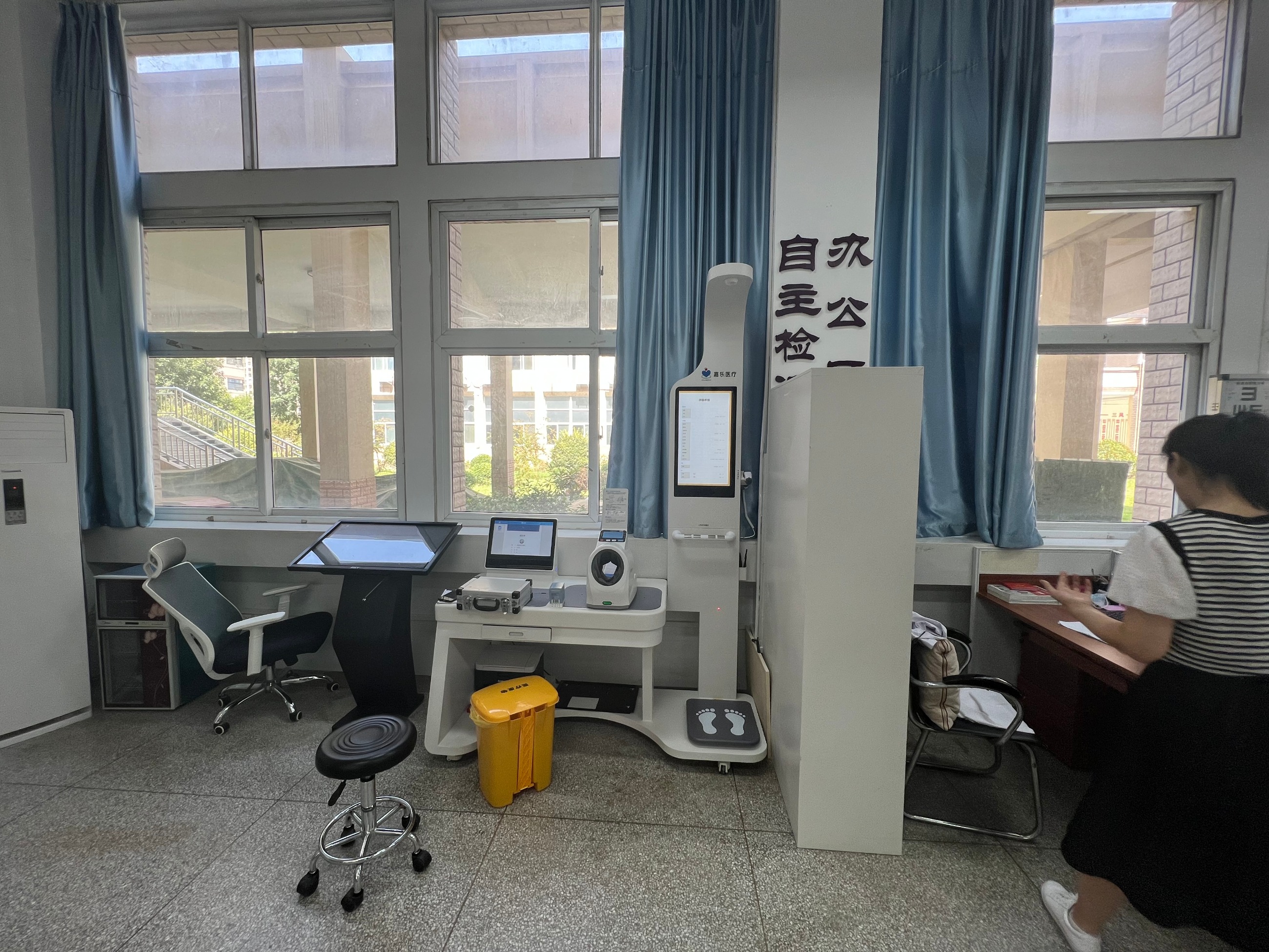 多參數健康體檢儀的作用有哪些?多參數健康體檢儀的重要性介紹 多參數健康體檢儀的作用有哪些?多參數健康體檢儀的重要性介紹