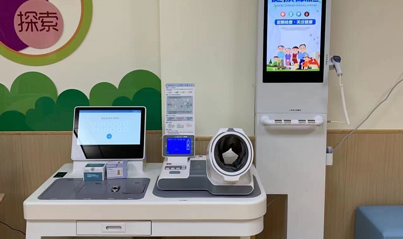 最先進的身體健康檢測儀-智能健康管理一體機 最先進的身體健康檢測儀-智能健康管理一體機