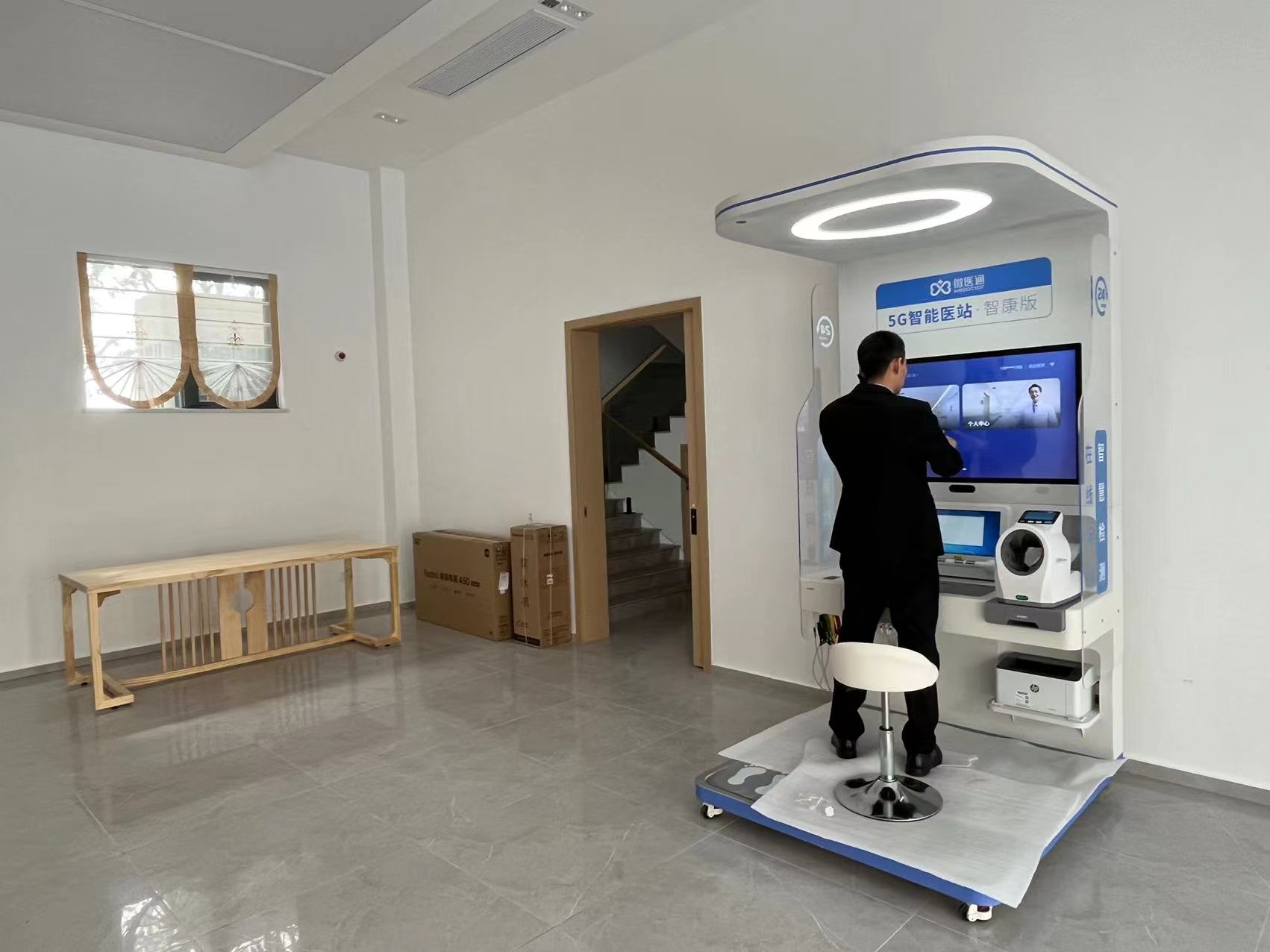 健康一體機信息的存儲方式有哪些？數據是如何存儲的？