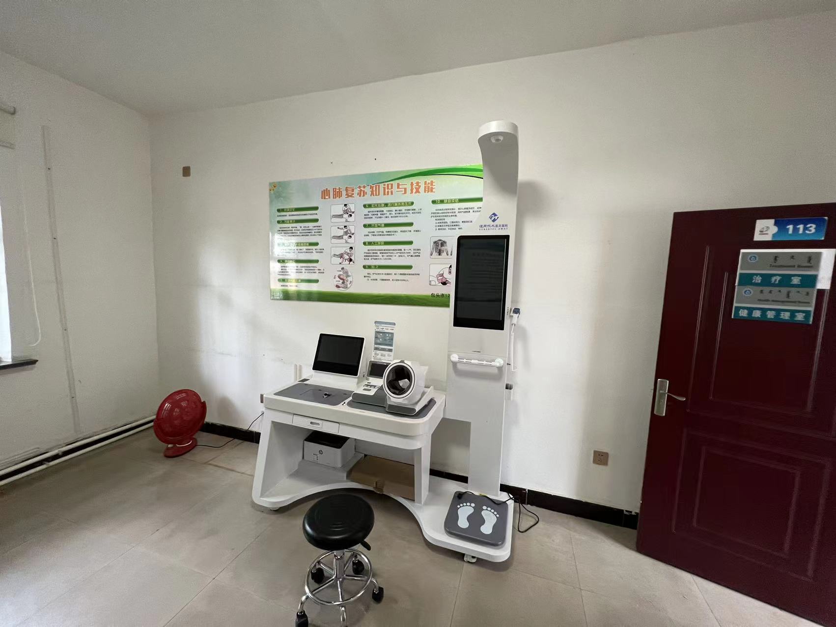 健康管理一體機具備什么功能？健康管理一體機功能介紹