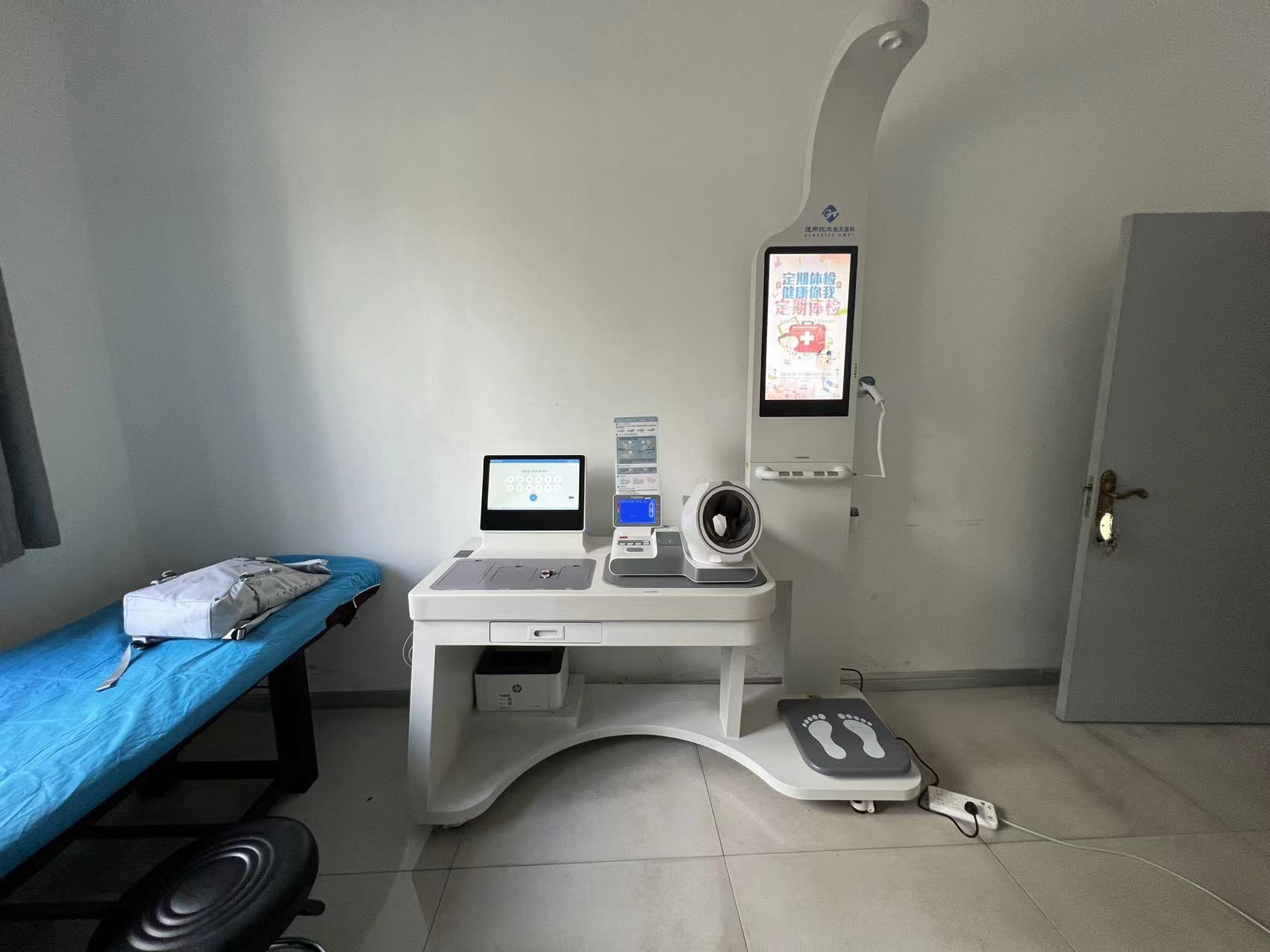 健康體檢系統,您身體的智慧健康管家 健康體檢系統,您身體的智慧健康管家