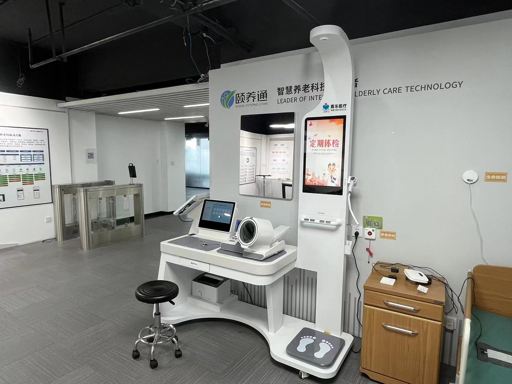 體檢一體機的優勢在哪里?體檢一體機優點介紹 體檢一體機的優勢在哪里?體檢一體機優點介紹