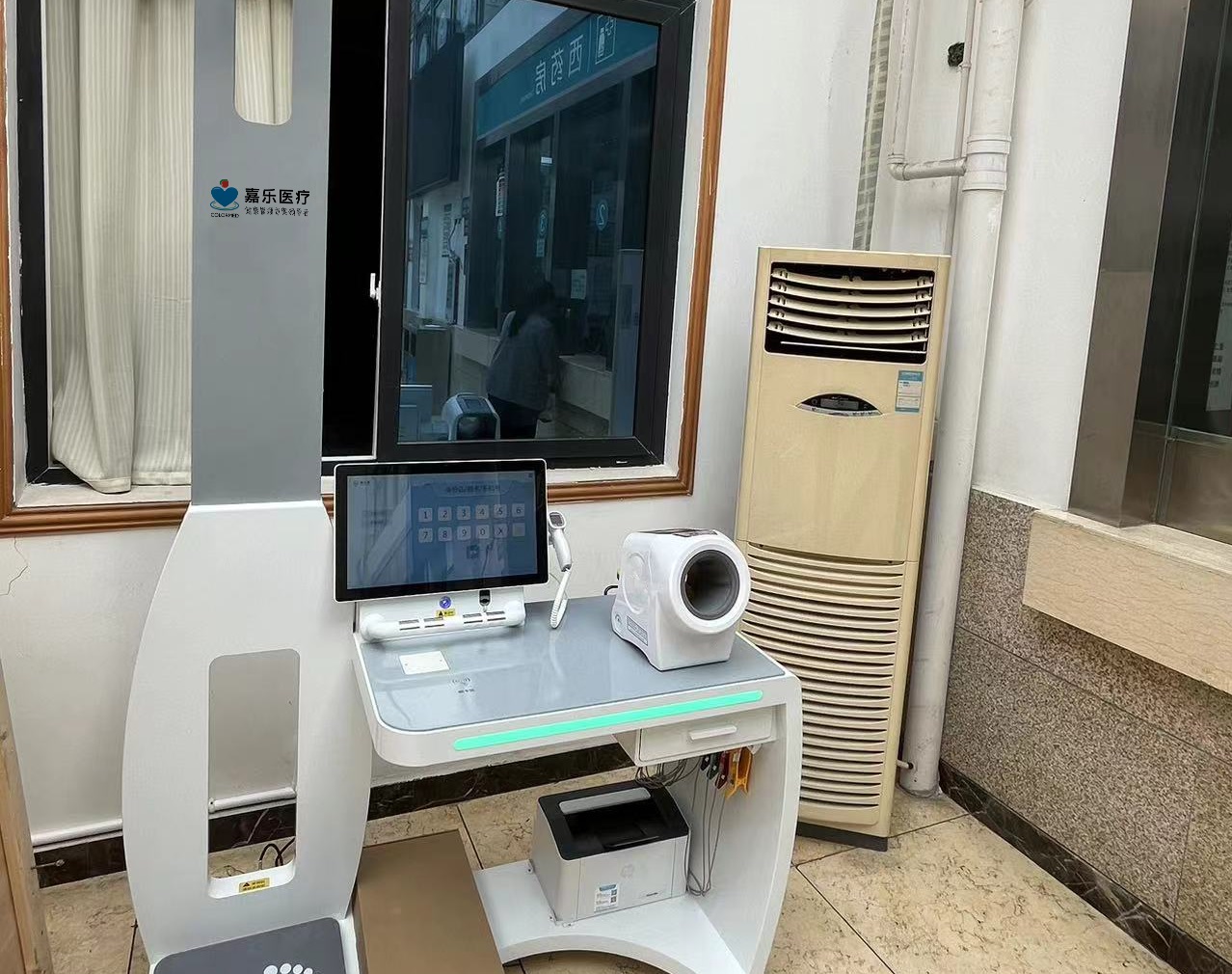 老年人健康評估系統——守護您的晚年健康 老年人健康評估系統——守護您的晚年健康