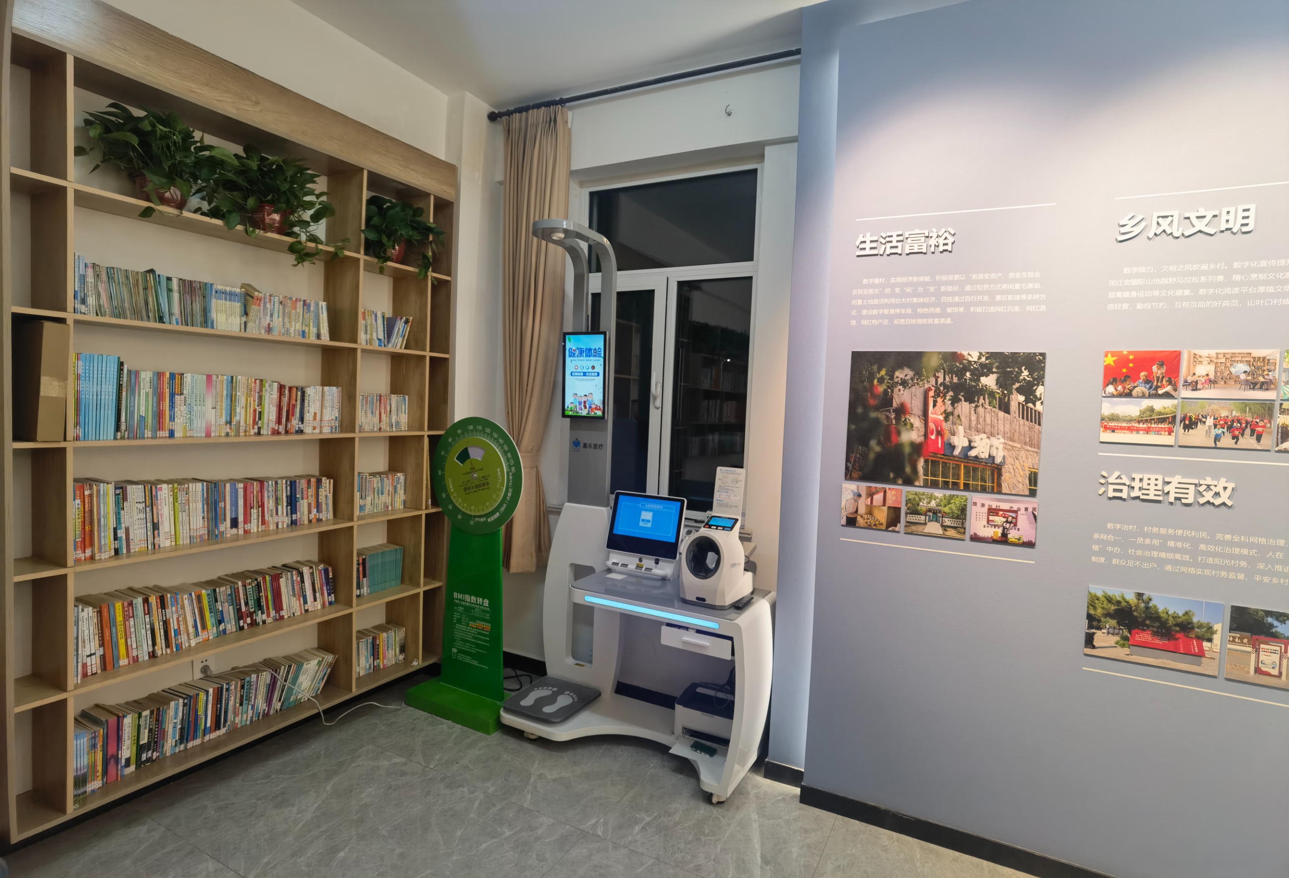 健康管理一體機(jī)在學(xué)校中起到什么作用? 健康管理一體機(jī)在學(xué)校中起到什么作用?