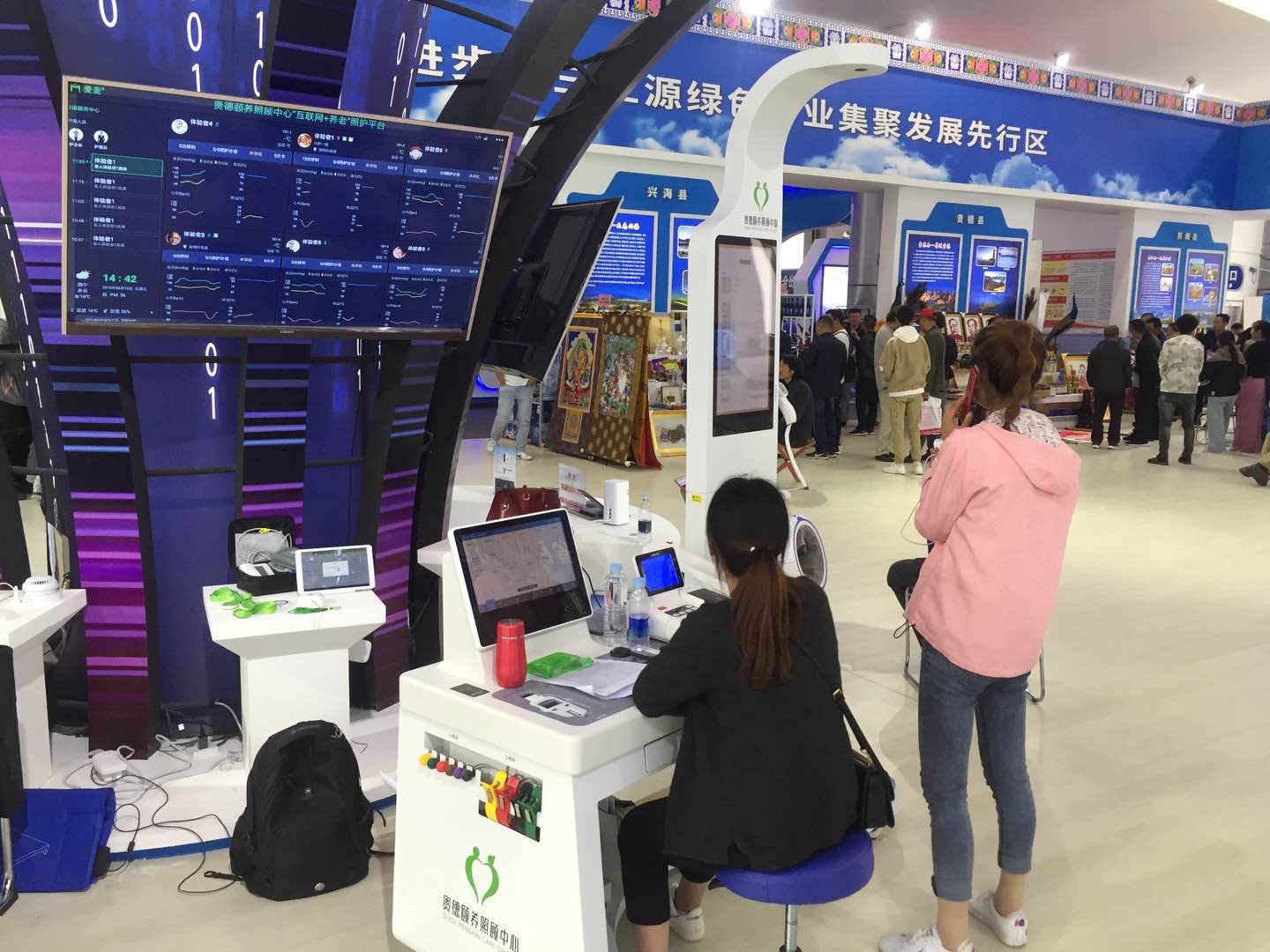 智能康養系統,讓養生更智慧,生活更健康 智能康養系統,讓養生更智慧,生活更健康