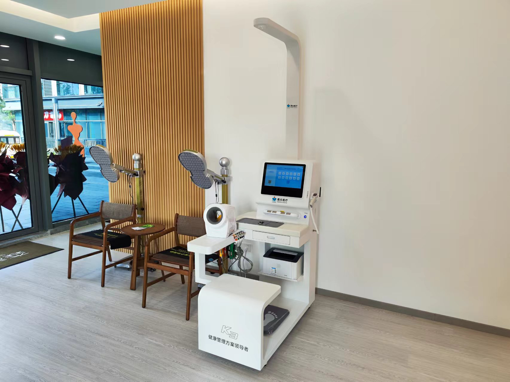 康養一體化,讓健康和養老不再難 康養一體化,讓健康和養老不再難