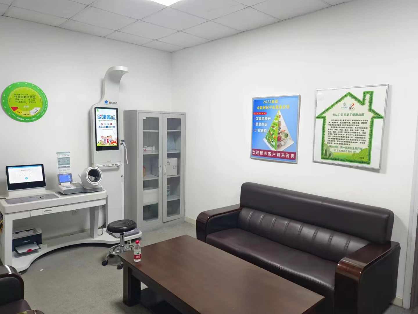 智能健康一體機功能介紹,健康一體機您的私人健康管家 智能健康一體機功能介紹,健康一體機您的私人健康管家