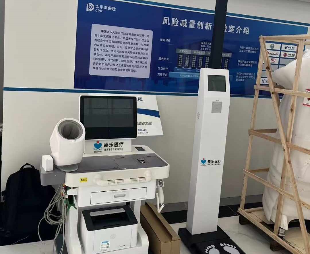 醫養一體機 醫養一體機