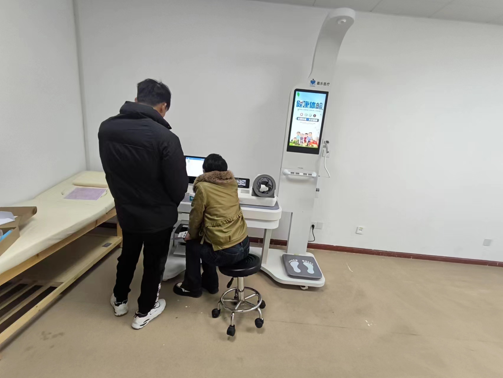 一體化的健康體檢設備,健康一體機是什么 一體化的健康體檢設備,健康一體機是什么