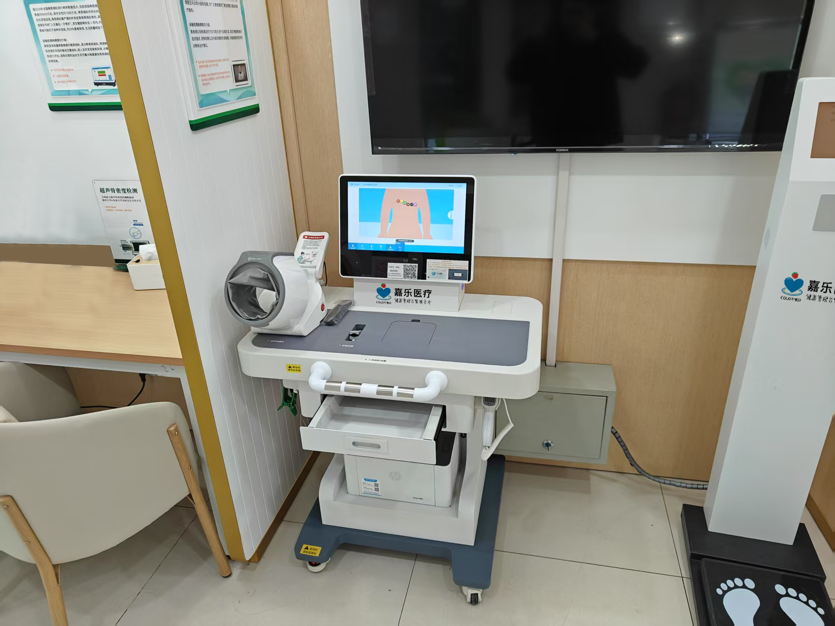 健康小屋一體機檢測數據靠譜嗎?實測數據揭秘真相 健康小屋一體機檢測數據靠譜嗎?實測數據揭秘真相