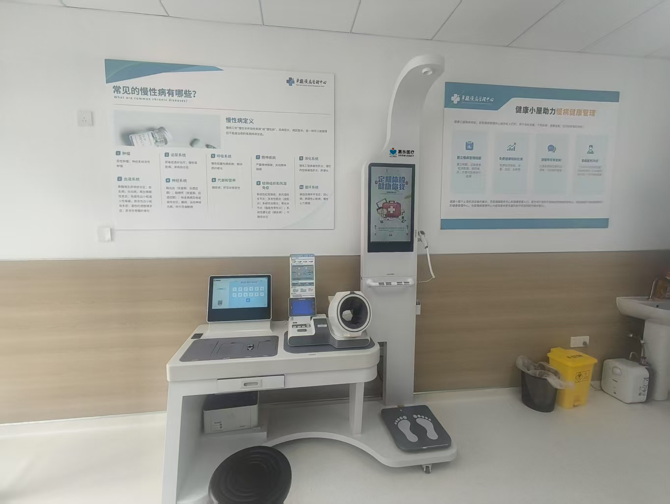 健康管理設(shè)備全解析:從基礎(chǔ)監(jiān)測到智能干預(yù)的科技革命 健康管理設(shè)備全解析:從基礎(chǔ)監(jiān)測到智能干預(yù)的科技革命