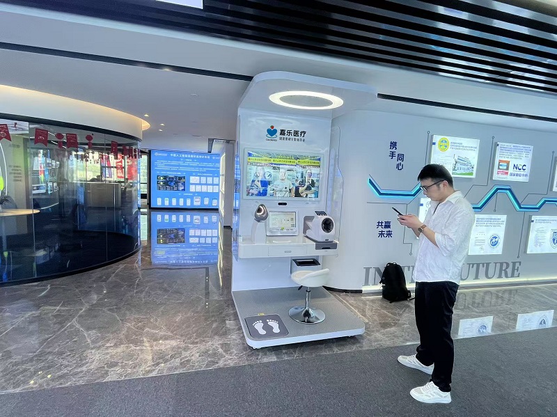 嘉樂醫療:智慧醫療領軍者,開啟慢病管理新范式 嘉樂醫療:智慧醫療領軍者,開啟慢病管理新范式