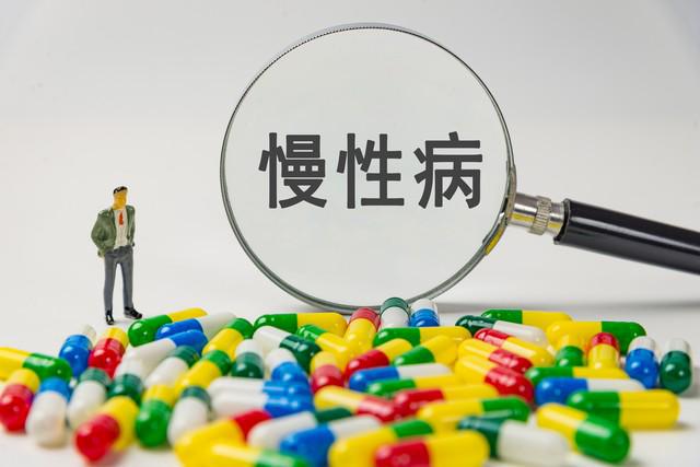 這些病容易 “賴(lài)” 上你!慢病疾病都包括什么病? 這些病容易 “賴(lài)” 上你!慢病疾病都包括什么病?